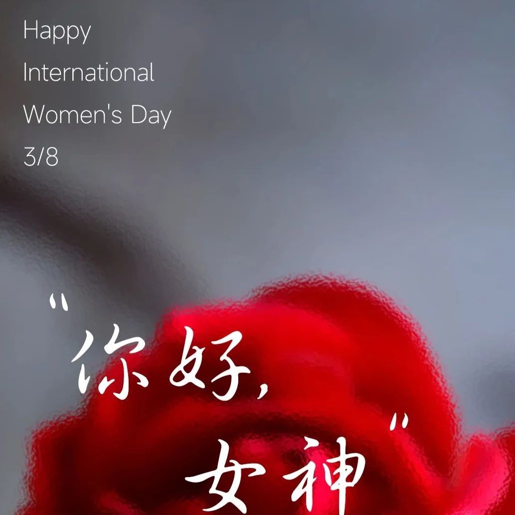 Phenomenal Woman 丨 來自神仙公司的“熱辣滾燙”